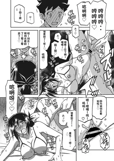 水鏡のマグノリア