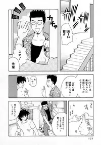 [Suzuki Mira] Serial Angel ~Rensai Shoujo~