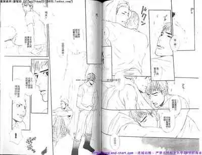 Kinniku Otoko vol.06