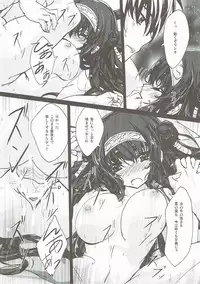 [inoNabeTei (inoshishi)] Rinne Reincarnation (Sennen Sensou Aigis)