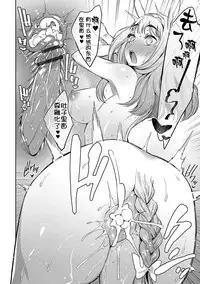 [Mizone] Ajin Iryou Sougou Center e Youkoso! 2 [Chinese] [Kirin个人汉化] [Digital]