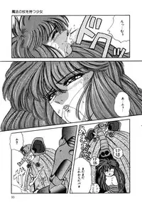 [nakahata yoshihiro] Healthy Carnival