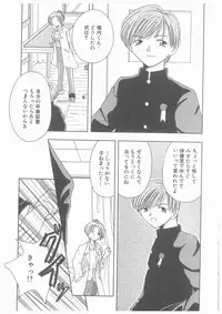 [Yoshinari Ayaka] Suiyousei Shoujo