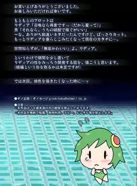 [gino kikaku] Shoukan Lydia (Final Fantasy IV)