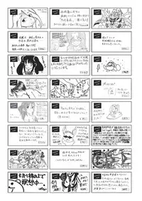 COMIC AUN 2019-02 [Digital]