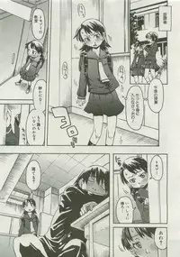 COMIC Megastore 2007-04