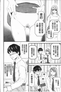 [Cuvie] SULTRY [Chinese]