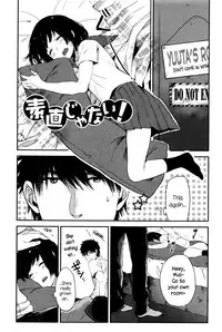 [Naito Loveca] Ame ga Yamu Made - until the tears stop [English] {NecroManCr}