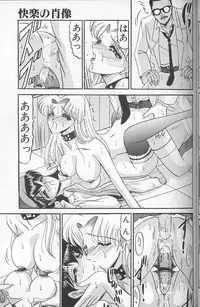 [Komura Saki] Akaki Yami no Iro