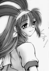 (CR27) [Studio Mukon (Zyaroh Akira)] Festish; (Battle Athletes)