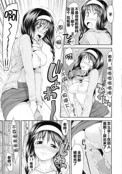 [Ishikei] TiTiKEi ~Shokai Genteiban~[Chinese] [Decensored]