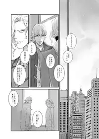 [AZALEA (Yumiyuki)] KEY (TIGER & BUNNY) [Digital]