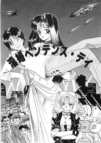 [Yamai Sakatarou] Tokeru Onna - Lady Melting -