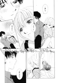 [Kurihara Kaede] X-T-C