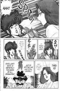 [Inui Haruka] Ogenki Clinic Vol.7 [English]