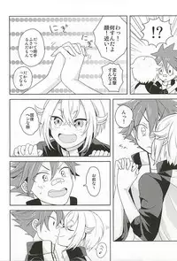 (Kouki Katana Rai) [ngng (Lalala)] Suki no Shirushi no Kiss (Touken Ranbu)