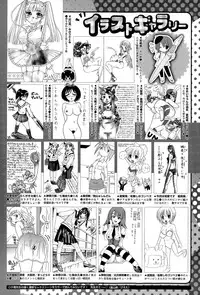 COMIC Megastore Alpha 2015-11