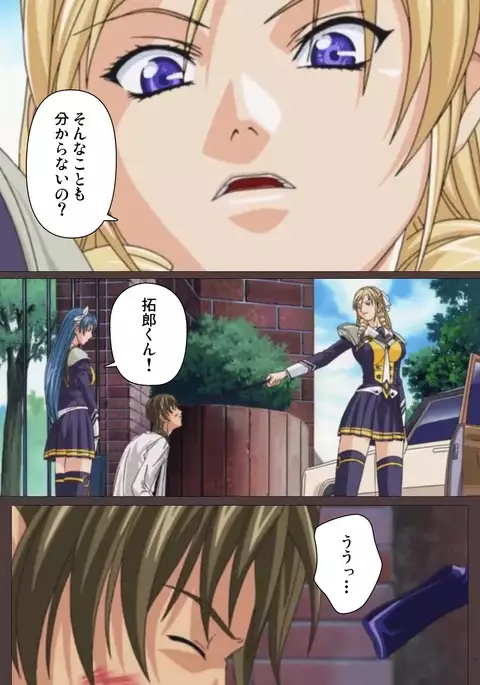 DISCIPLINE Daiichiwa Complete Ban