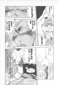 [Hariken Hanna] Ganbare RPG Gakuen XXX