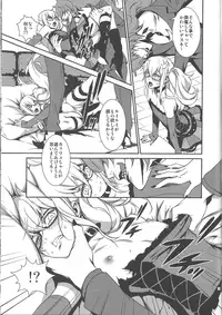 (C85) [Ikujinashi no Fetishist (Ikujinashi no Fetishist)] Mephistopheles (Gatchaman Crowds)