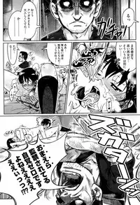 COMIC HOTMiLK 2008-10