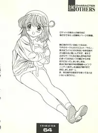 (C54) [Monkey Reppuutai F (Doudantsutsuji)] Doudantsutsuji Shoki Sakuhinshuu "Tsutsuji Museum" (Various)