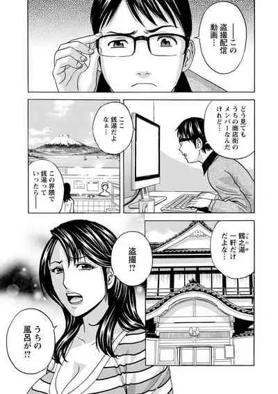 [hidemaru] Yurase Bikyonyuu! Hataraku J-Cup