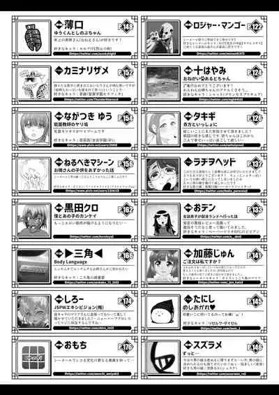 Shemale & Mesu Danshi Goudou-shi SHEMALE C' s HAVEN 2