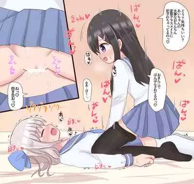 Class no Onnanoko ni Josou sarete Okasarechau