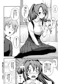 [Kima-gray] Boku no Watashi no Shitai Koto!