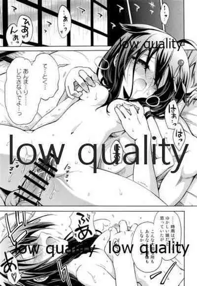 (C96) [Asatsuki Dou (Ugatsu Matsuki)] Niwakaame Soushuuhen (Kantai Collection -KanColle-)