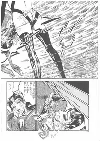 [Dirty Matsumoto] Onna Kyoshi Yogosu!