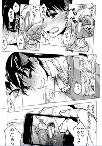 [Satou Toshio] Watashi Datte Hisshi de Iku no Gaman Shitandayo... [Digital]