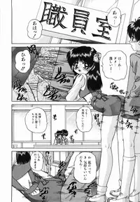 [Chunrouzan] Otomodachi