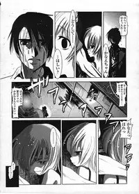 COMIC LO 2009-01 Vol. 58