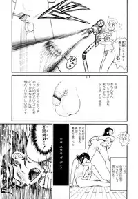 COMIC Tenma 2011-01