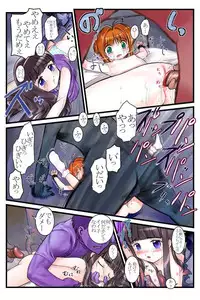 (SC14) [Archives (Hechi)] CC Tulip Crystal (Cardcaptor Sakura) [Decensored]