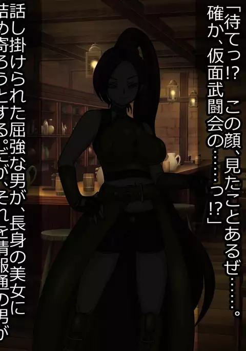 Mashō kakusei - noroi wareshi himegimi