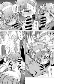 Zenbu Nomikonde Agetai