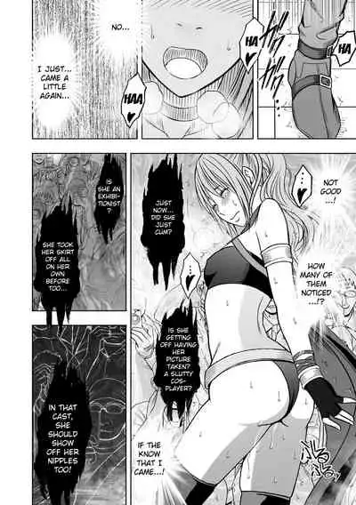 Cosplayer Kyousei Zecchou Ch. 1-4