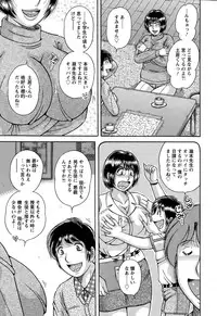 Action Pizazz Special 2015-05