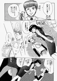 Comic Megastore 2004-05