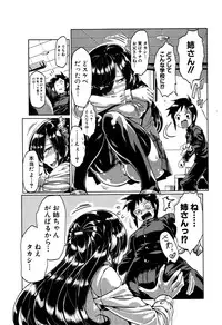 COMIC Shingeki 2017-01