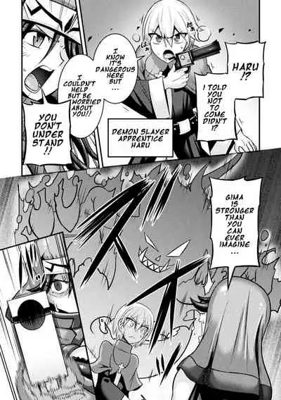 Soshite Futsumashi wa Ma o Haramu