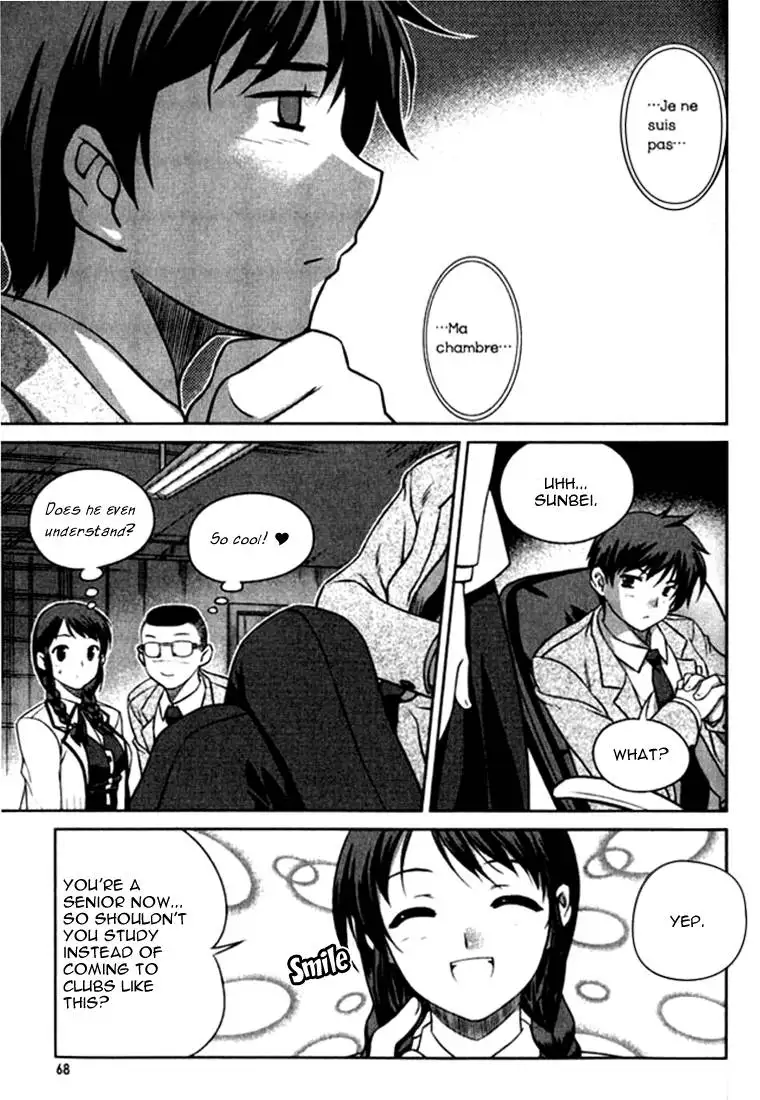 Unbalance x Unbalance - Volume 1 - Chapter 3