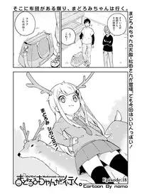 Dengeki Moeoh 2015-12 [Digital]