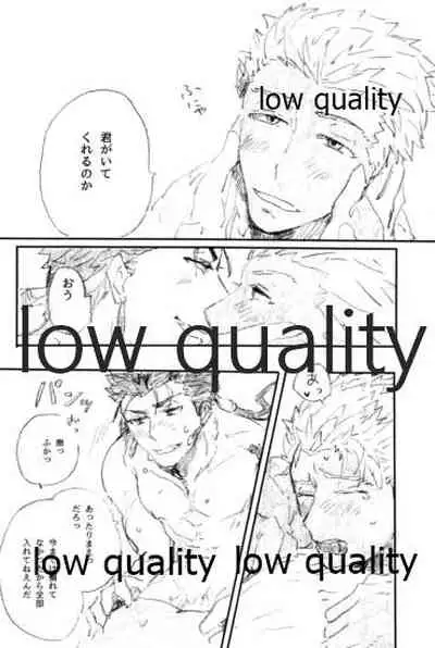 Ano Suiheisen no Mukou