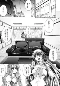 COMIC Megastore H 2009-02