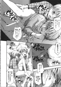 [Tsuruta Bungaku] Kokoro Gohoubi