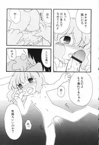 Hin-nyu v23 - Hin-nyu Suhada